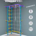 ДСКМ "Romana С4" (01.31.7.06.410.00.00-69) сиренево/голубой